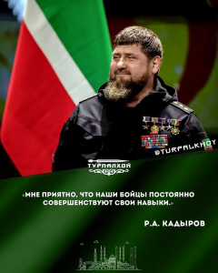 "Мне приятно, что наши бойцы постоянно совершенствуют свои навыки"