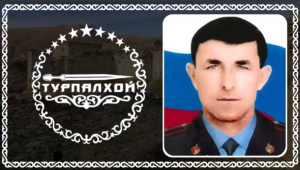 Кюри Тепсуев