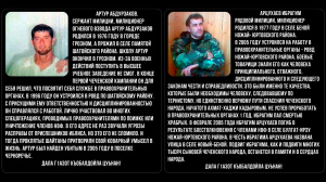 АЛЛЕЯ ГЕРОЕВ 6