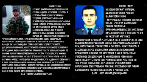 АЛЛЕЯ ГЕРОЕВ 8