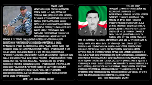 АЛЛЕЯ ГЕРОЕВ 10