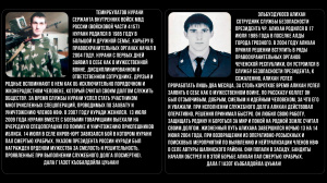 АЛЛЕЯ ГЕРОЕВ 11