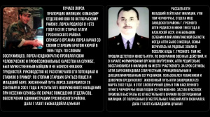 АЛЛЕЯ ГЕРОЕВ 16