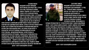 АЛЛЕЯ ГЕРОЕВ 18