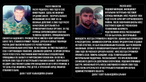 АЛЛЕЯ ГЕРОЕВ 19
