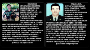 АЛЛЕЯ ГЕРОЕВ 25