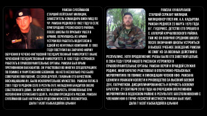 АЛЛЕЯ ГЕРОЕВ 29