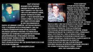 АЛЛЕЯ ГЕРОЕВ 30