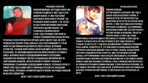 АЛЛЕЯ ГЕРОЕВ 31