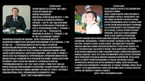 АЛЛЕЯ ГЕРОЕВ 36