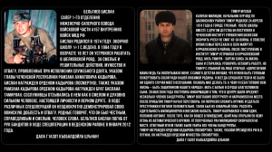АЛЛЕЯ ГЕРОЕВ 37