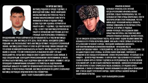 АЛЛЕЯ ГЕРОЕВ 41