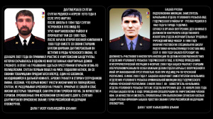 АЛЛЕЯ ГЕРОЕВ 54