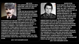 АЛЛЕЯ ГЕРОЕВ 55