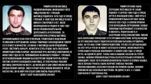 АЛЛЕЯ ГЕРОЕВ 61
