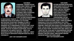 АЛЛЕЯ ГЕРОЕВ 63