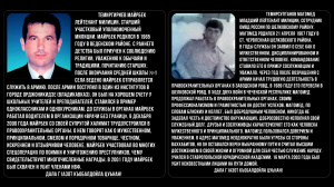 АЛЛЕЯ ГЕРОЕВ 67