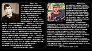 АЛЛЕЯ ГЕРОЕВ 68