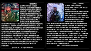 АЛЛЕЯ ГЕРОЕВ 70