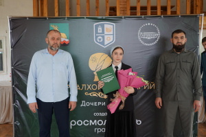 Проект «Турпалхойн мехкарий» (Дочери Героев) успешно завершён