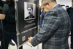В Чеченской Республике завершилась реализация историко-патриотического проекта «Связь поколений: от героев Великой Отечественной войны до защитников СВО».