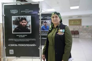 Фрагмент историко-патриотической выставки «Связь поколений: от героев Великой Отечественной войны до защитников СВО» в Российском исламском университете.